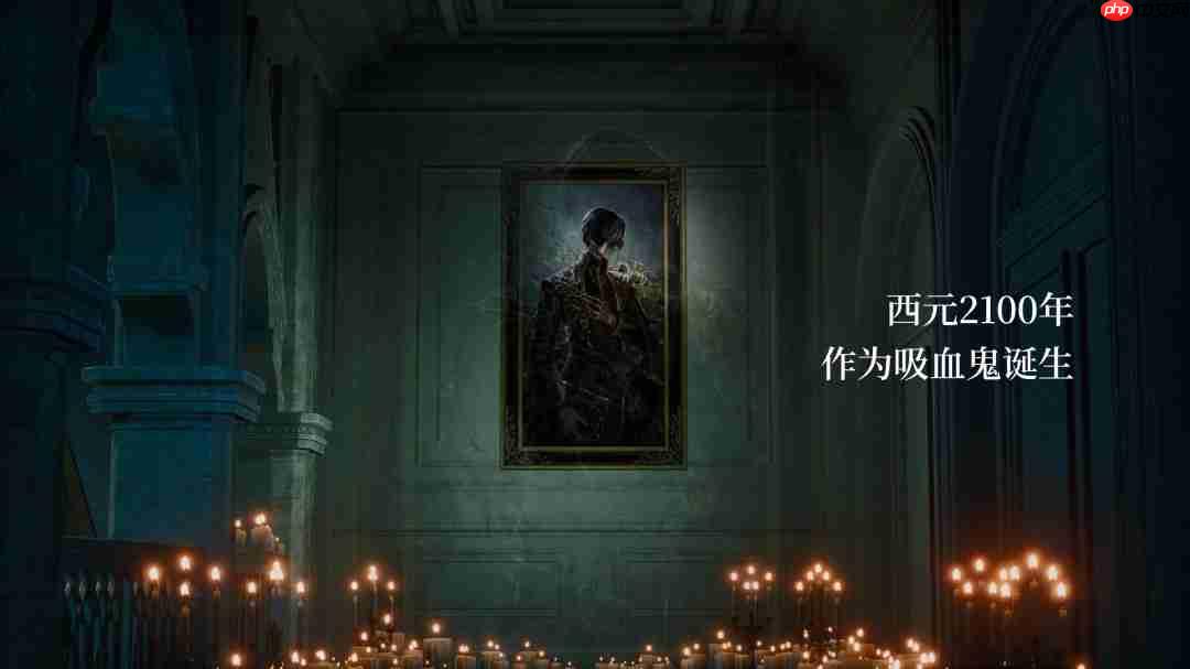 《噬血代码2》新登场角色“瓦伦丁·沃达”宣传片 沉静的吸血鬼