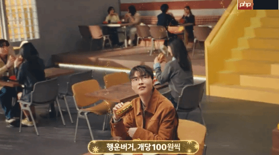 Faker为韩国麦当劳慈善活动代言：狂炫一大口汉堡！