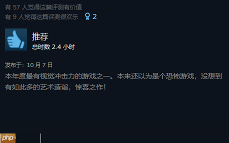 恐怖游戏《蚀之境》获Steam特别好评:视觉冲击过猛 网友纷纷“关心”作者精神状态
