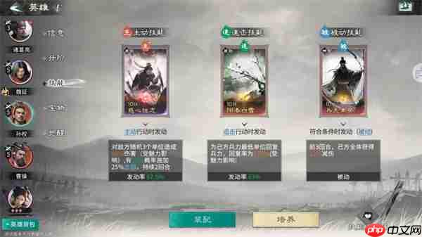 三国天下归心月卡开荒阵容推荐