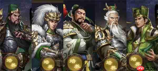 新三国志曹操传蜀国神兽秘境11层攻略