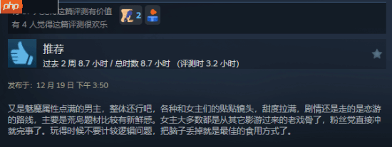 真人互动《荒岛求生:逃出美女岛》获Steam好评如潮:首发37.8元 截至1月2日