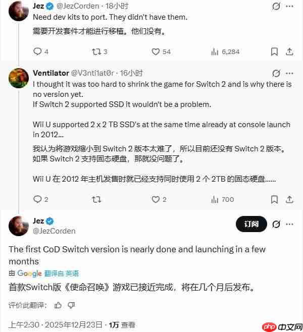 业内曝Switch2版《使命召唤》已开发完成 数月内面世