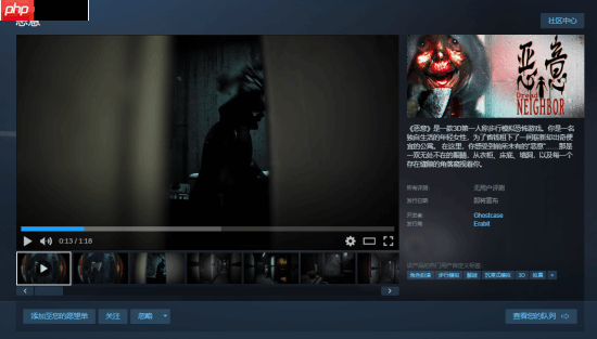 现代中式恐怖游戏《恶意》上架Steam:取材独居真实事件