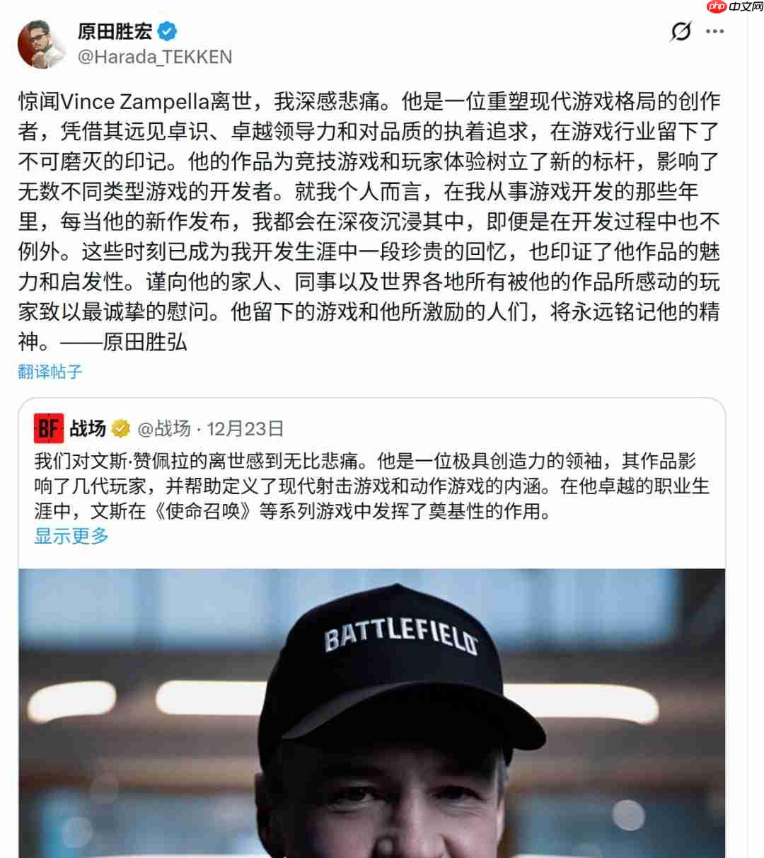 游戏开发者缅怀Vince：他默默支付了我父亲的全部葬礼费用