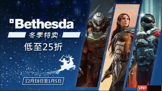 B社冬季特卖：《辐射76》16元新史低 多款经典系列大幅折扣