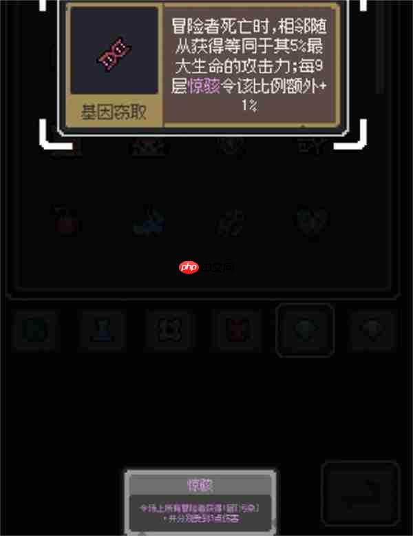 魔王终局惊骇绽放流玩法攻略分享