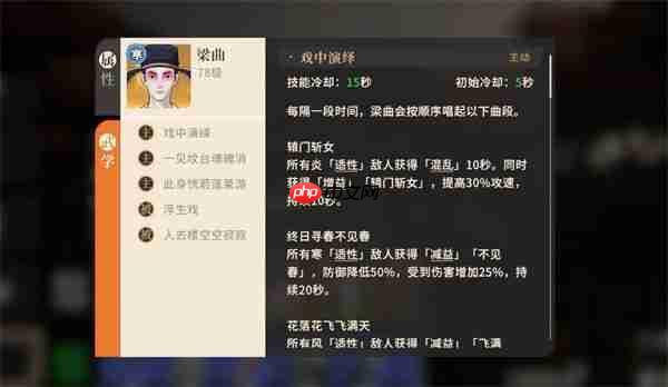 对决剑之川黑刹教副本打法攻略