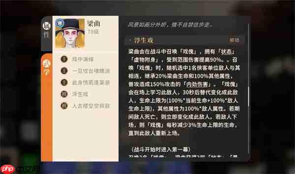 对决剑之川黑刹教副本打法攻略