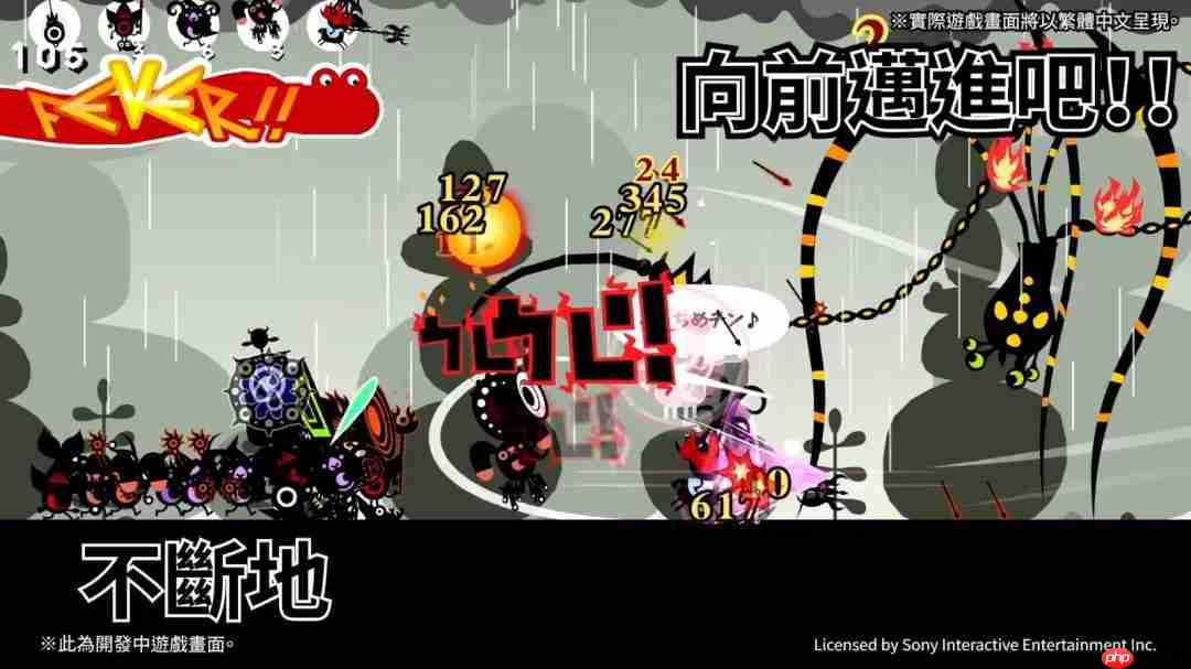 《啪嗒砰1+2合集》免费更新推出“Boss Rush模式”