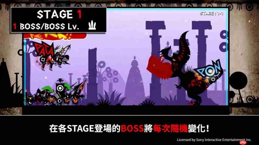 《啪嗒砰1+2合集》免费更新推出“Boss Rush模式”