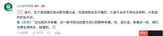 白嫖也挑?Epic免费游戏含LGBT被嫌弃 官方卑微回应