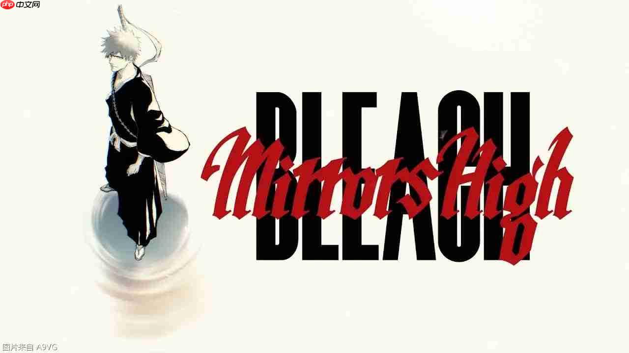 《死神》全新手游企划《BLEACH Mirrors High》正式启动