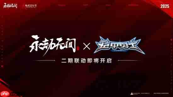 《永劫无间》官宣超多联动!守望先锋、铠甲勇士等