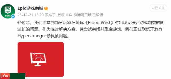 Epic新公告打错字 改了两次才改对：故意还是不小心？