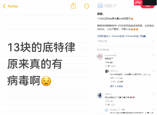 13块的《底特律》别买！打开是豆包：引发网友热议