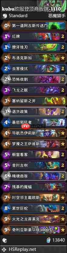 炉石传说商贩瞎卡组怎么搭配-炉石传说商贩瞎卡组代码2025