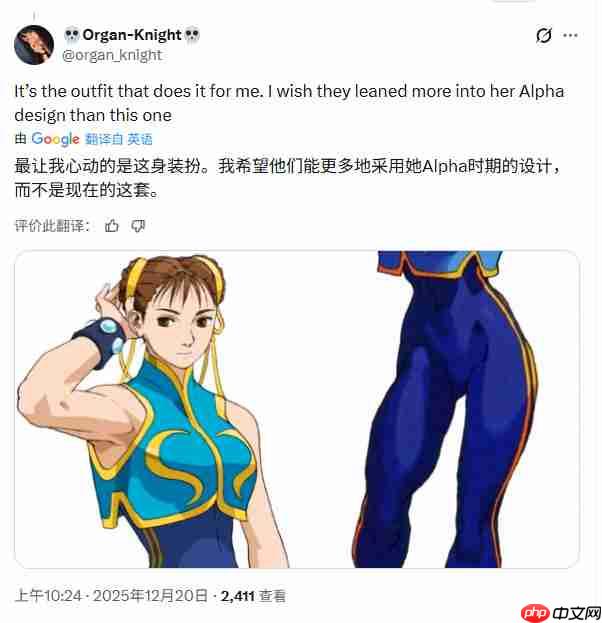 《街头霸王》电影版春丽遭国外女Coser质疑：真的不太好看