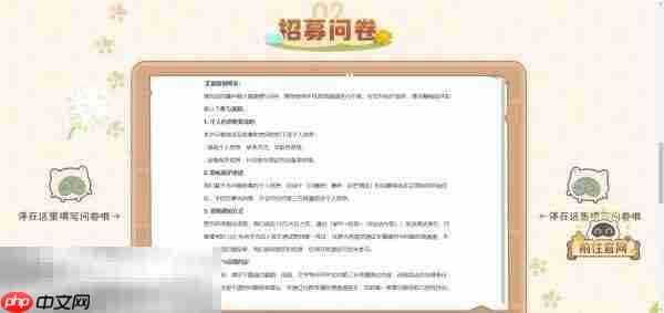 闪耀吧噜咪测试资格怎么获得 闪耀吧噜咪测试资格获取