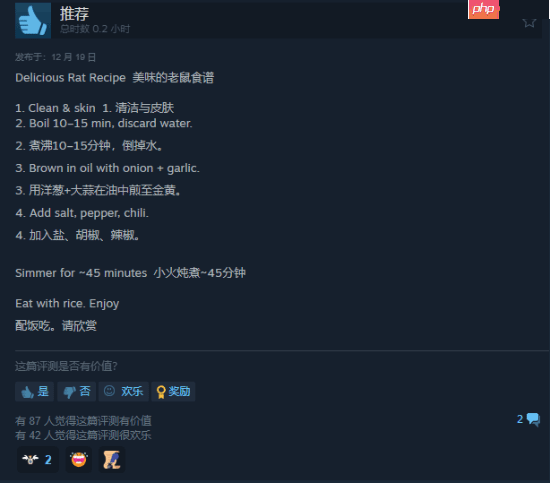 Steam喜加一:《Rat Quest》限时免费领取 看似简单却暗藏“HELP”求救信息