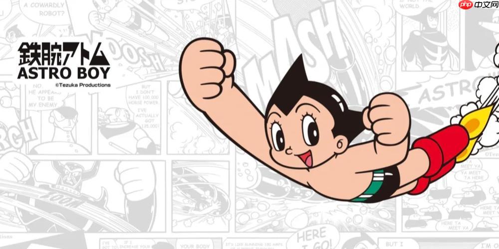 铁臂阿童木游戏能否离线保存进度_铁臂阿童木游戏存档与断网续玩【技巧】