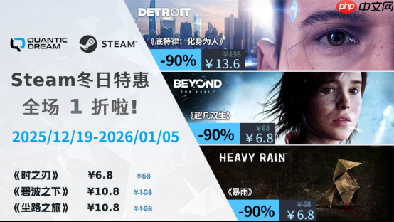 辞旧迎新,畅玩QD!Steam 冬促特惠开启!