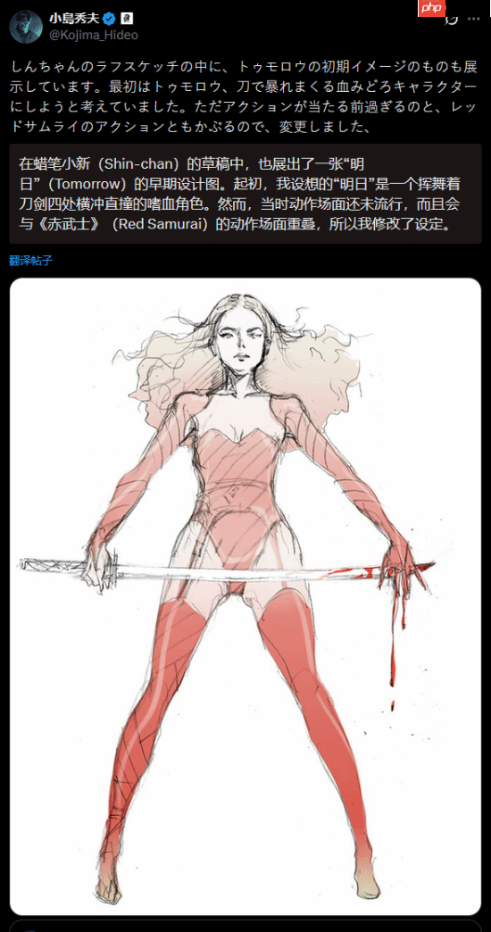 小岛秀夫公开《死亡搁浅2：冥滩之上》明日早期手稿