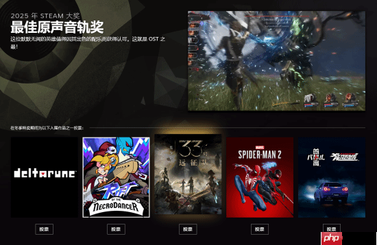 2025年Steam大奖提名公布！多款国产佳作入围