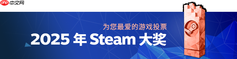 2025年最后一场特卖!Steam冬季特卖现已开启 《战地6》新史低