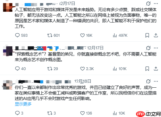 拉瑞安遭外网接连声讨!外媒锐评CEO文克不懂艺术