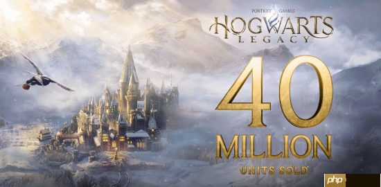 《霍格沃茨之遗》总销量现已突破4000万份！大家都