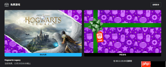 Epic就圣诞连送滑跪道歉：深知与Steam的差距 仍会努力