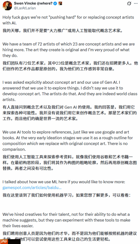 拉瑞安澄清AI使用争议!工具辅助探索 人力才是核心