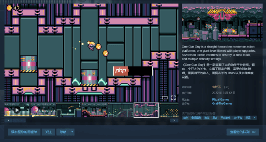 Steam喜加一：像素动作游戏《One Gun Guy》限时免费领取 活动截至12月19日