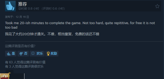 Steam喜加一：像素动作游戏《One Gun Guy》限时免费领取 活动截至12月19日