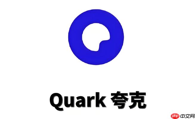 夸克官方网站入口_网页版小游戏首页入口