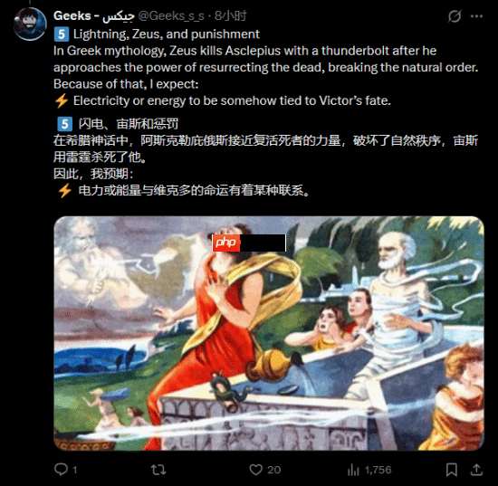 曾准确爆料《生化危机9：安魂曲》里昂的舅舅党点赞新理论！包治百病的万灵药？