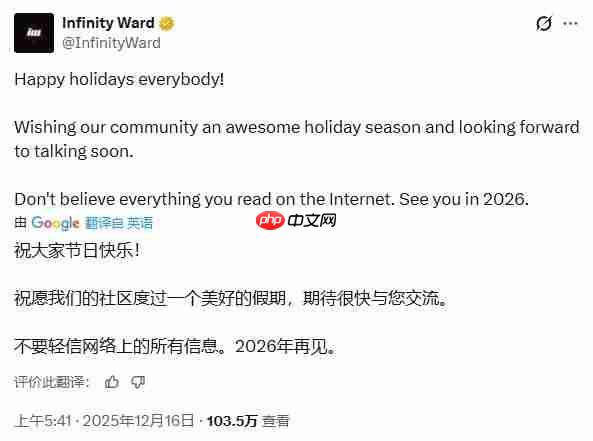 《使命召唤:现代战争4》被曝将是换皮之作 官方发文辟谣