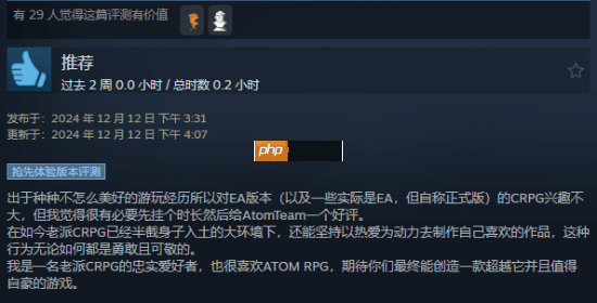 《核爆RPG》开发商新作《剑湾奇旅》结束EA正式发售：国区首发82元 获特别好评