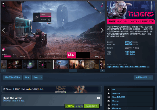 《冰汽时代》开发商新作《多重人生》Steam新史低：7折仅需76元