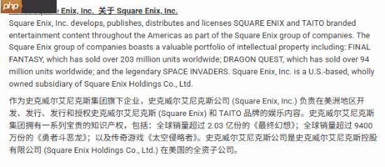 《最终幻想》系列销量破2.07亿!《勇者斗恶龙》系列销量9500万份