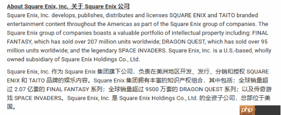 《最终幻想》系列销量破2.07亿!《勇者斗恶龙》系列销量9500万份