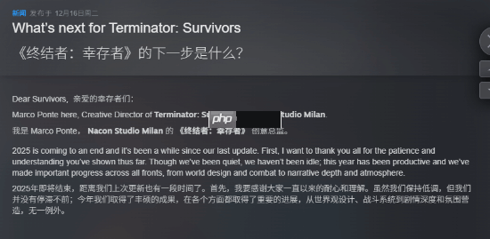 《终结者:幸存者》再次跳票!多人模式被砍 只能2026见了