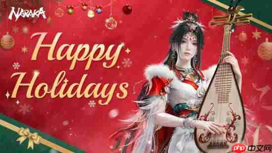 PS官方送暖心祝福!各大工作室齐贺圣诞 回顾2025年