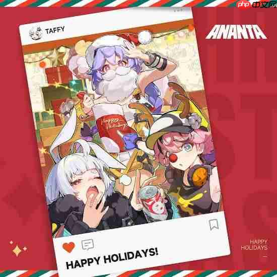 PS官方送暖心祝福!各大工作室齐贺圣诞 回顾2025年