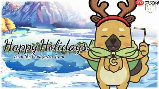 PS官方送暖心祝福!各大工作室齐贺圣诞 回顾2025年