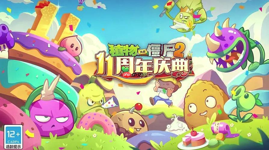 植物大战僵尸2如何使用时空裂缝_植物大战僵尸2使用时空裂缝玩法【探索】