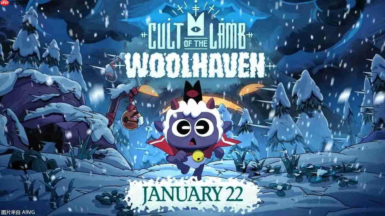 《咩咩启示录》DLC扩展包“羊绒仙境”将于1月22日推出