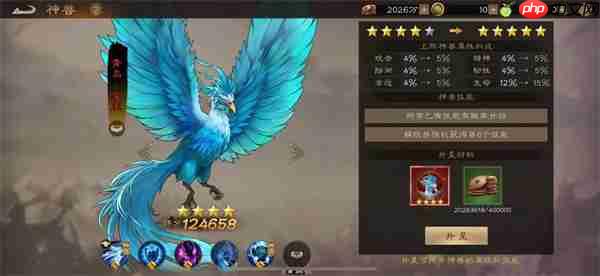 新三国志曹操传无双马超升级攻略