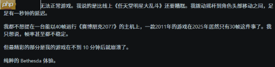 《老滚5》NS2版优化遭玩家怒喷:根本玩不了!